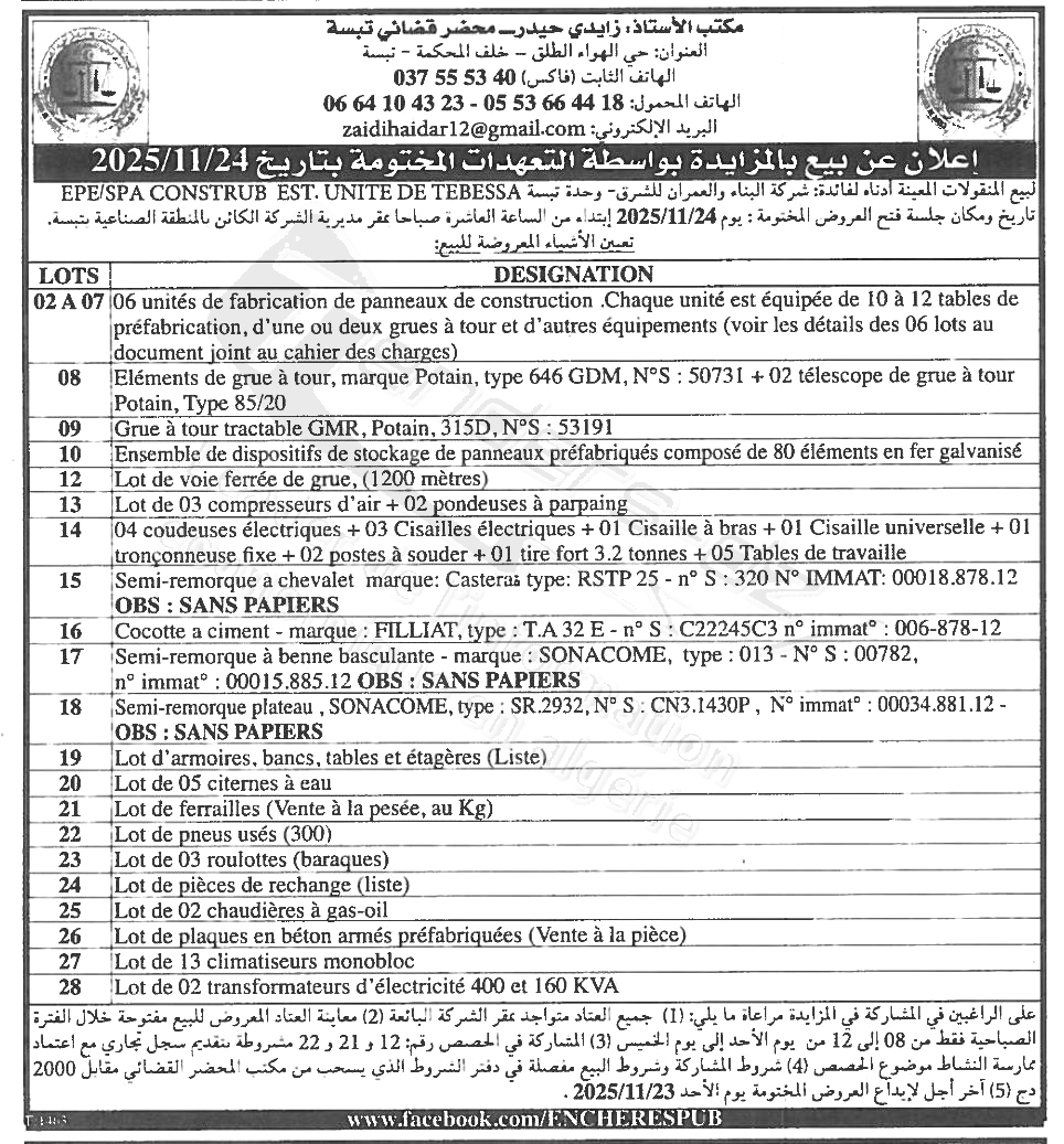 La capture est en cour de traitement. Merci de votre patience