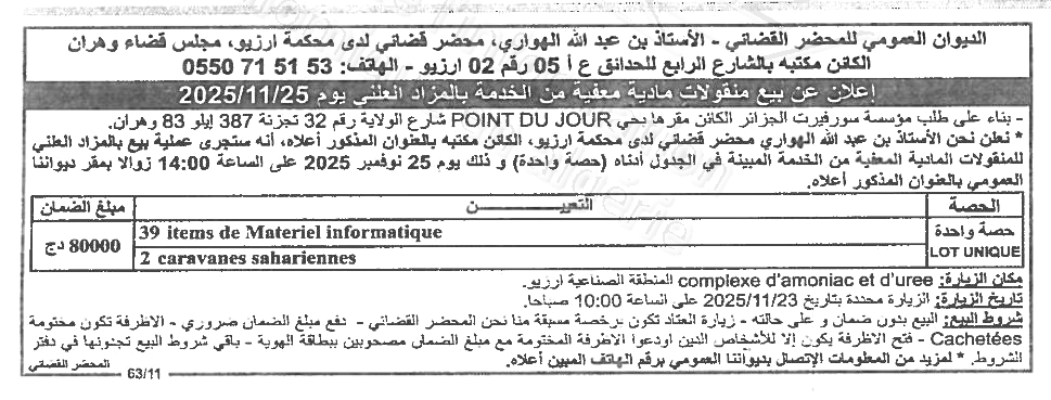 La capture est en cour de traitement. Merci de votre patience