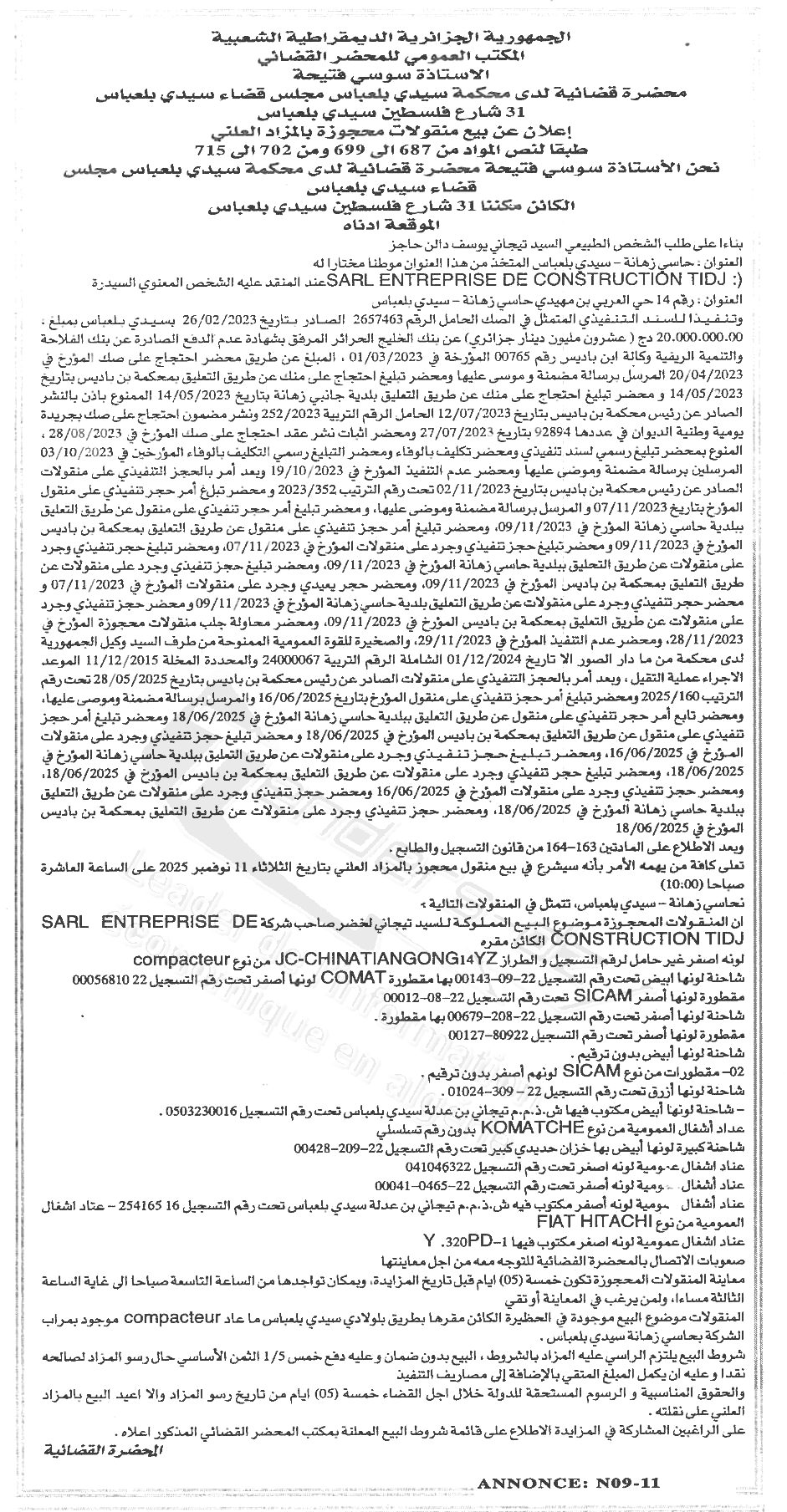 La capture est en cour de traitement. Merci de votre patience