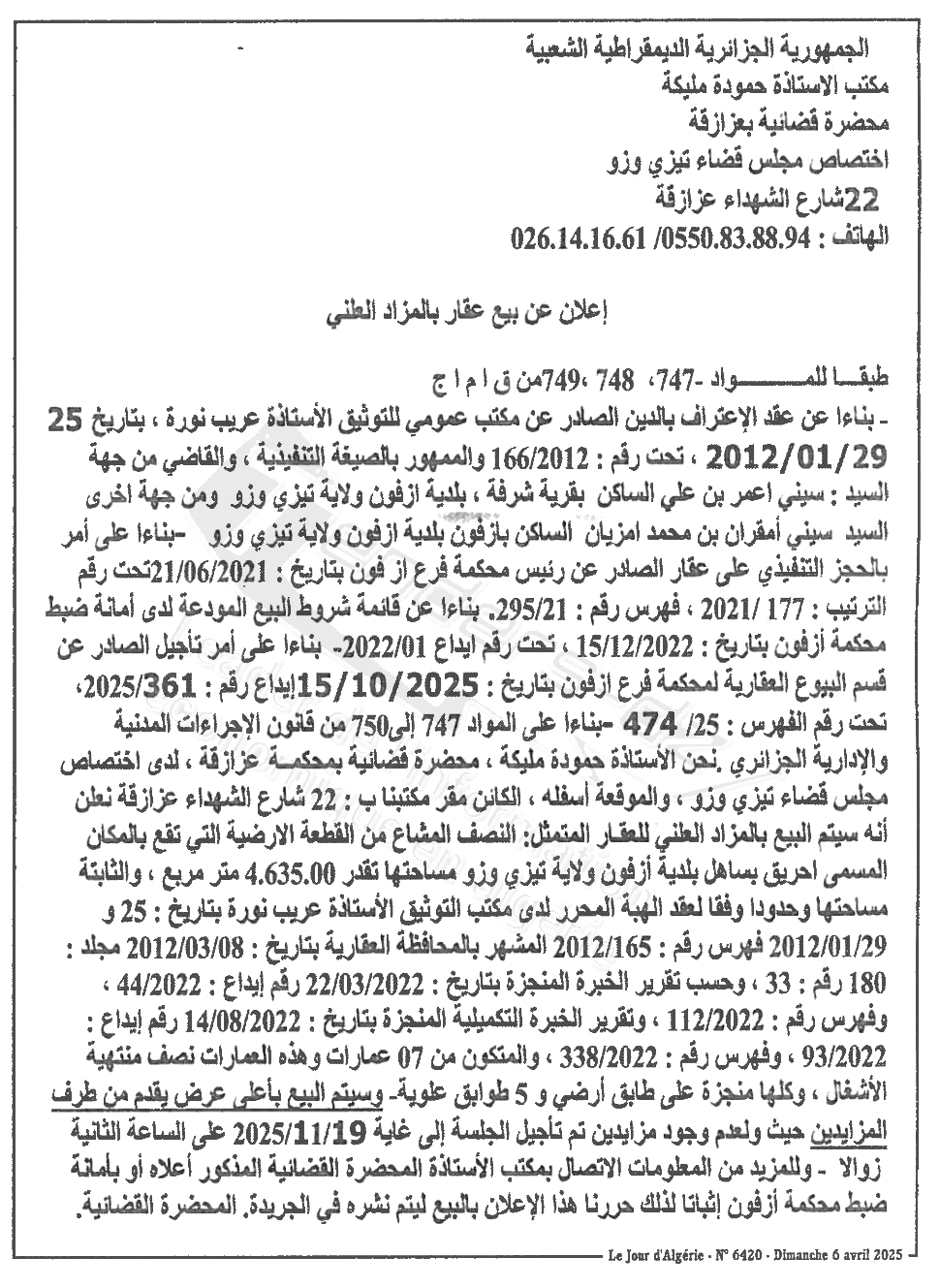 La capture est en cour de traitement. Merci de votre patience