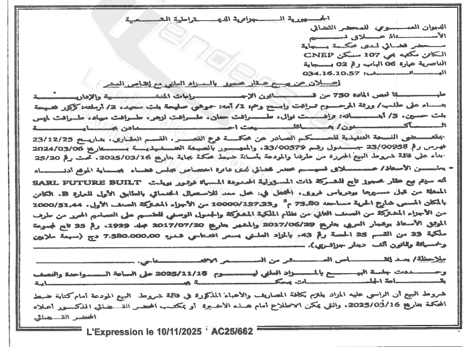 La capture est en cour de traitement. Merci de votre patience