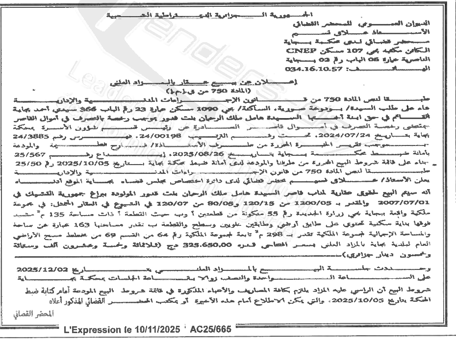 La capture est en cour de traitement. Merci de votre patience