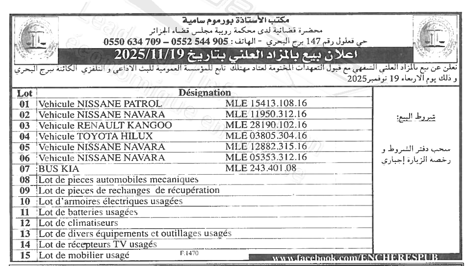 La capture est en cour de traitement. Merci de votre patience