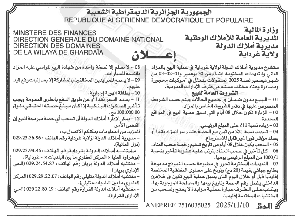 La capture est en cour de traitement. Merci de votre patience