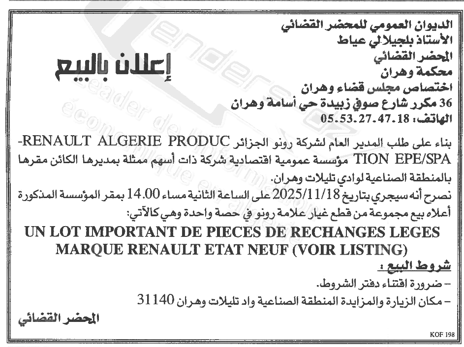 La capture est en cour de traitement. Merci de votre patience