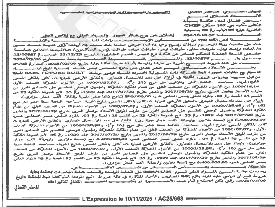 La capture est en cour de traitement. Merci de votre patience