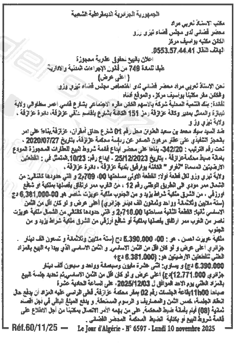 La capture est en cour de traitement. Merci de votre patience