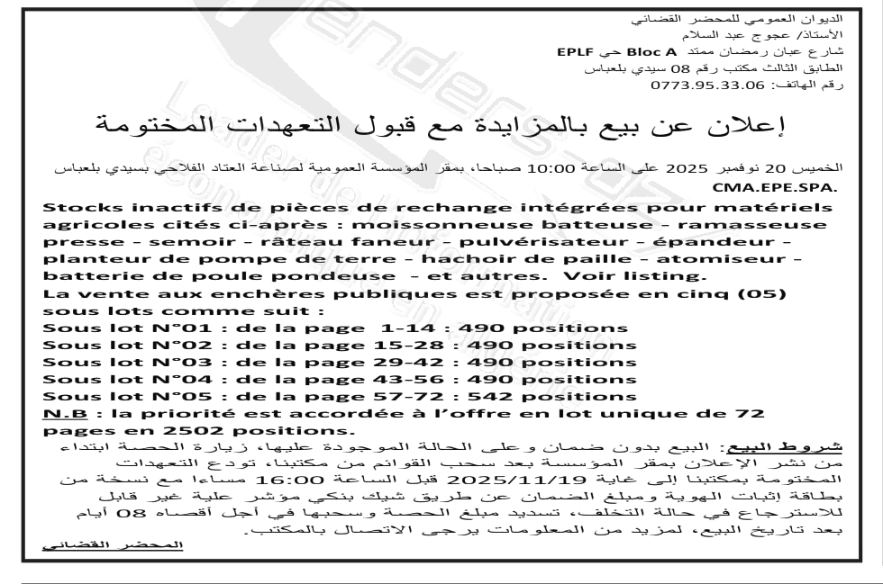 La capture est en cour de traitement. Merci de votre patience