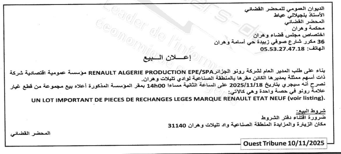 La capture est en cour de traitement. Merci de votre patience