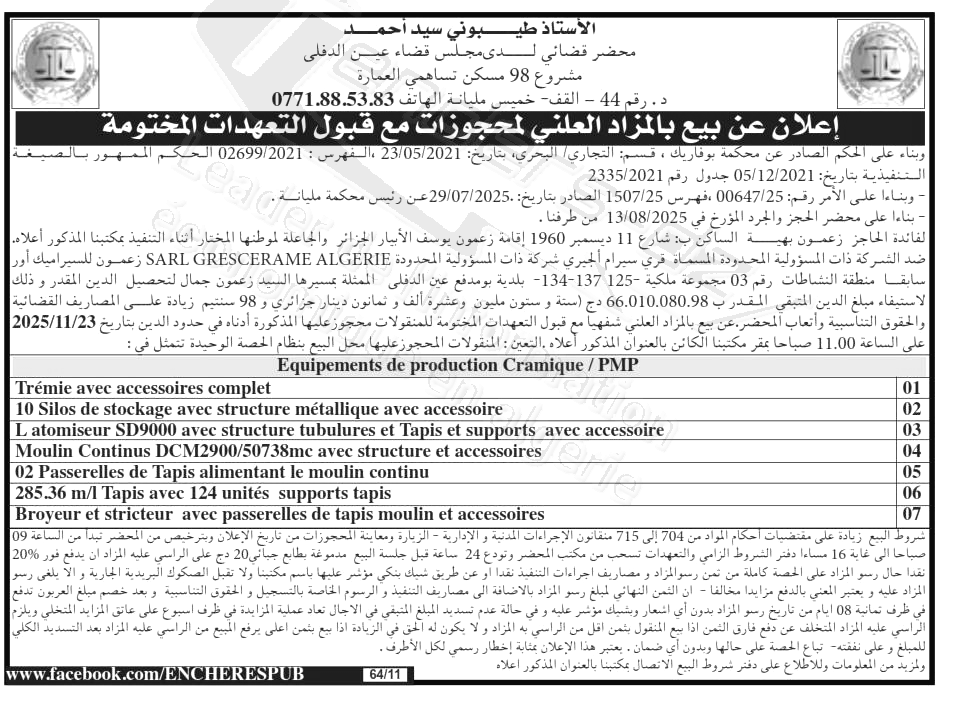 La capture est en cour de traitement. Merci de votre patience