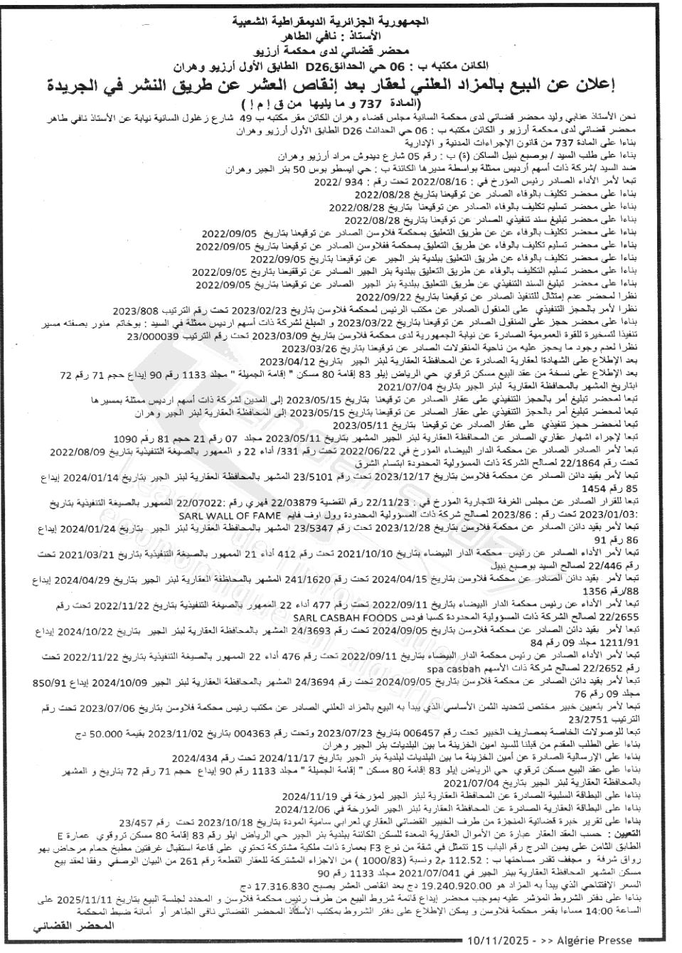 La capture est en cour de traitement. Merci de votre patience