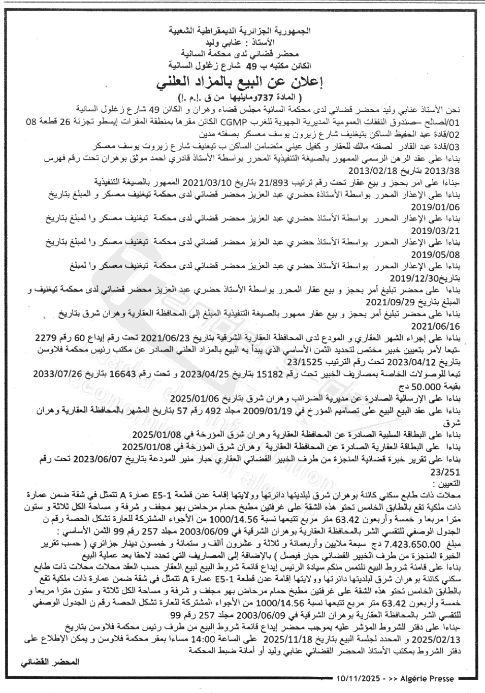 La capture est en cour de traitement. Merci de votre patience