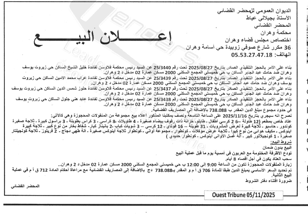 La capture est en cour de traitement. Merci de votre patience