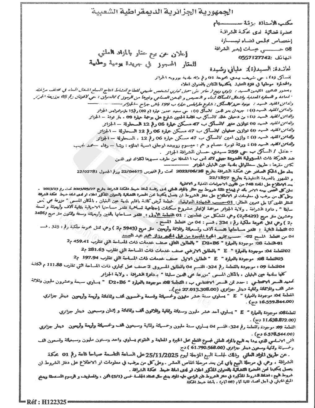 La capture est en cour de traitement. Merci de votre patience