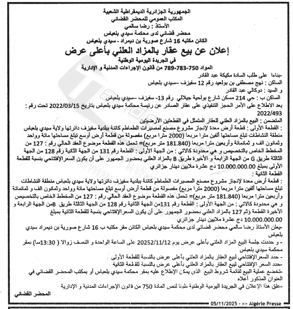 La capture est en cour de traitement. Merci de votre patience