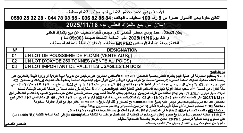 La capture est en cour de traitement. Merci de votre patience