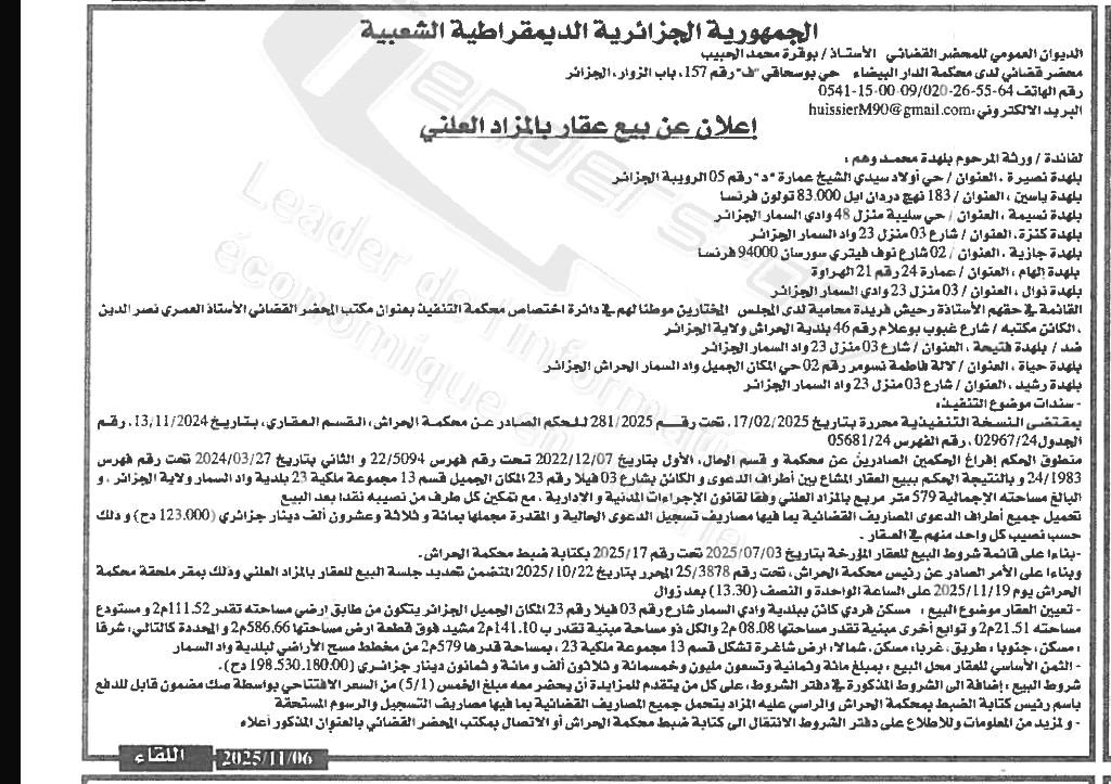 La capture est en cour de traitement. Merci de votre patience