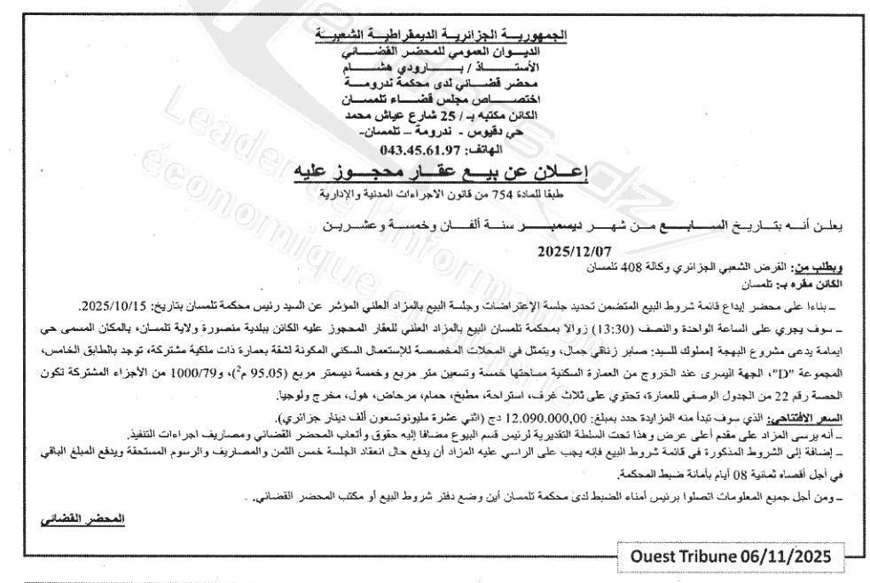 La capture est en cour de traitement. Merci de votre patience