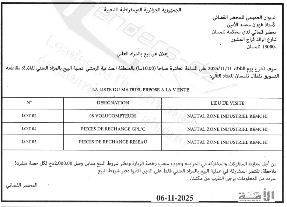 La capture est en cour de traitement. Merci de votre patience