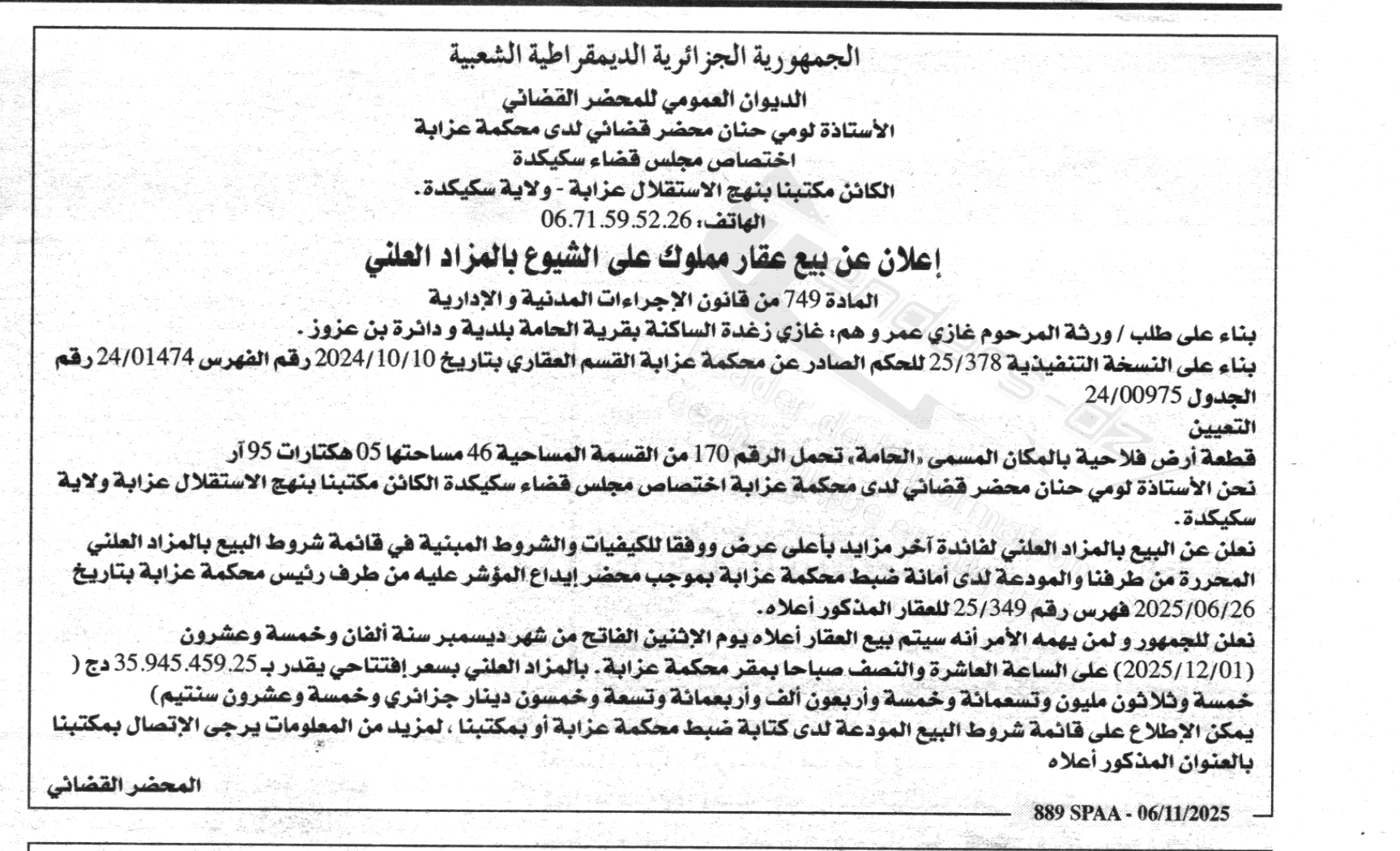 La capture est en cour de traitement. Merci de votre patience