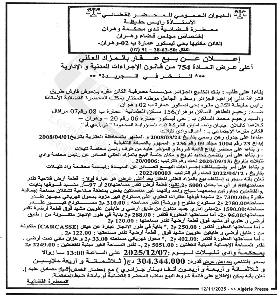 La capture est en cour de traitement. Merci de votre patience