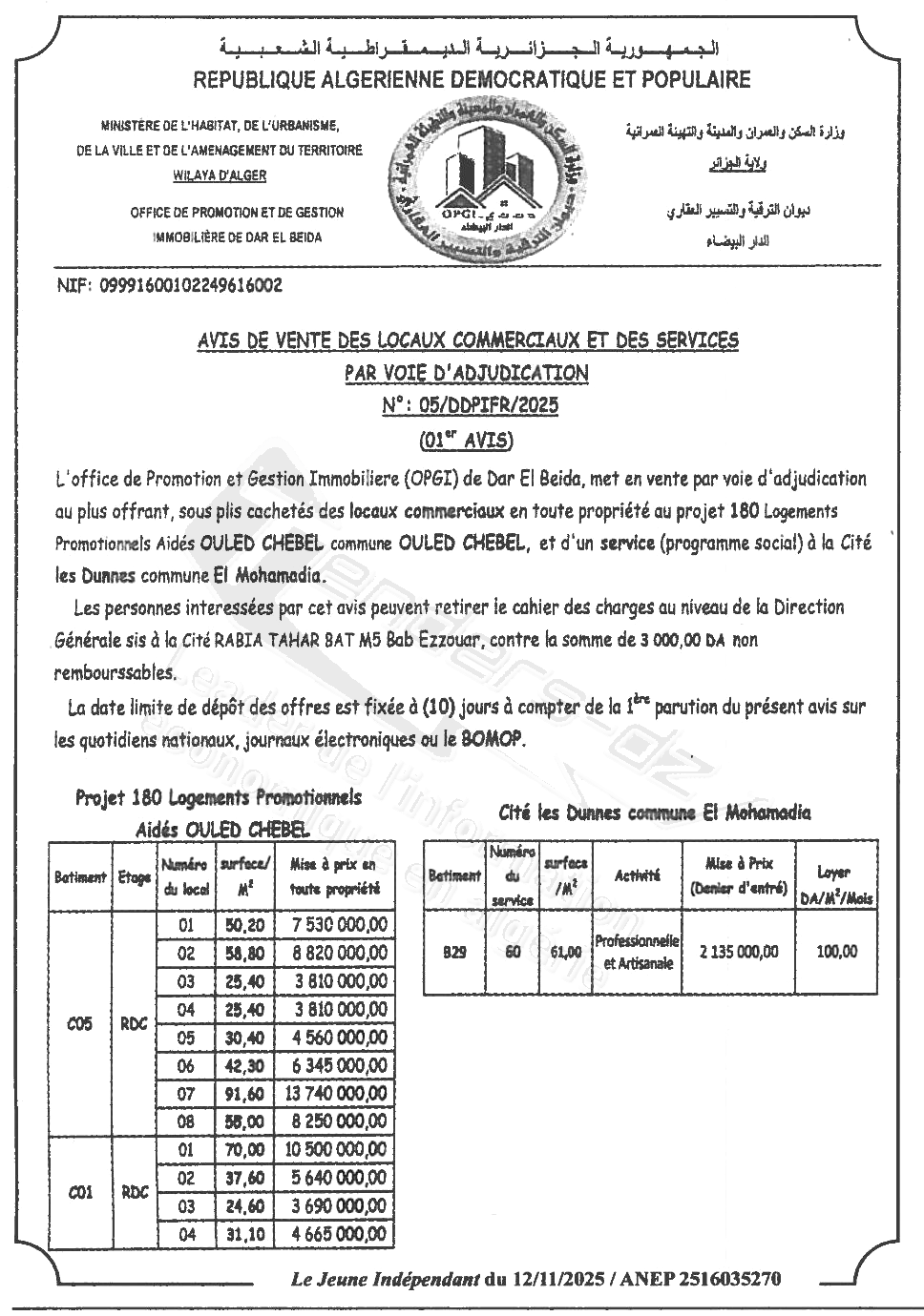 La capture est en cour de traitement. Merci de votre patience