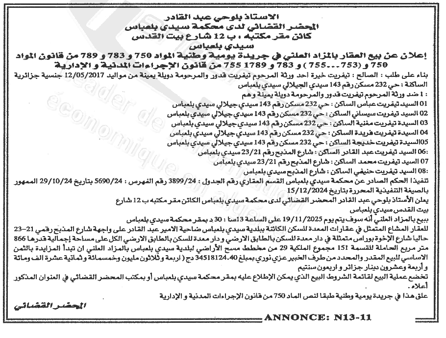 La capture est en cour de traitement. Merci de votre patience