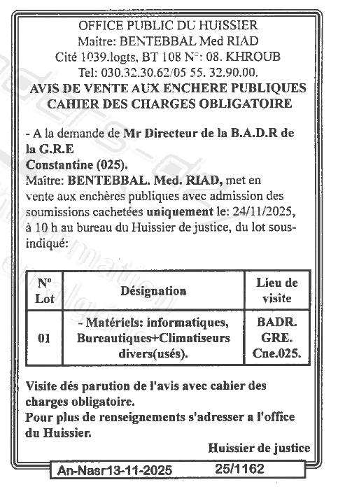 La capture est en cour de traitement. Merci de votre patience