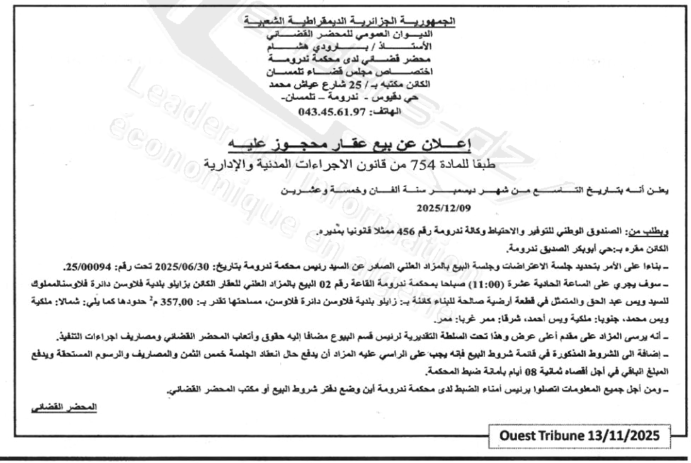 La capture est en cour de traitement. Merci de votre patience