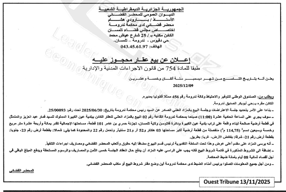 La capture est en cour de traitement. Merci de votre patience