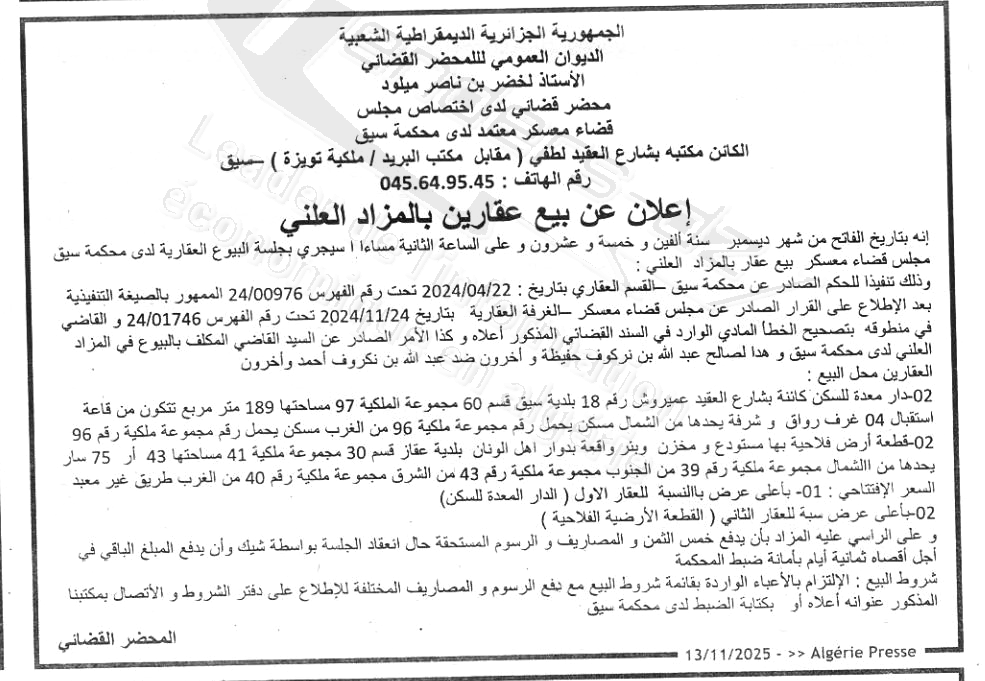 La capture est en cour de traitement. Merci de votre patience