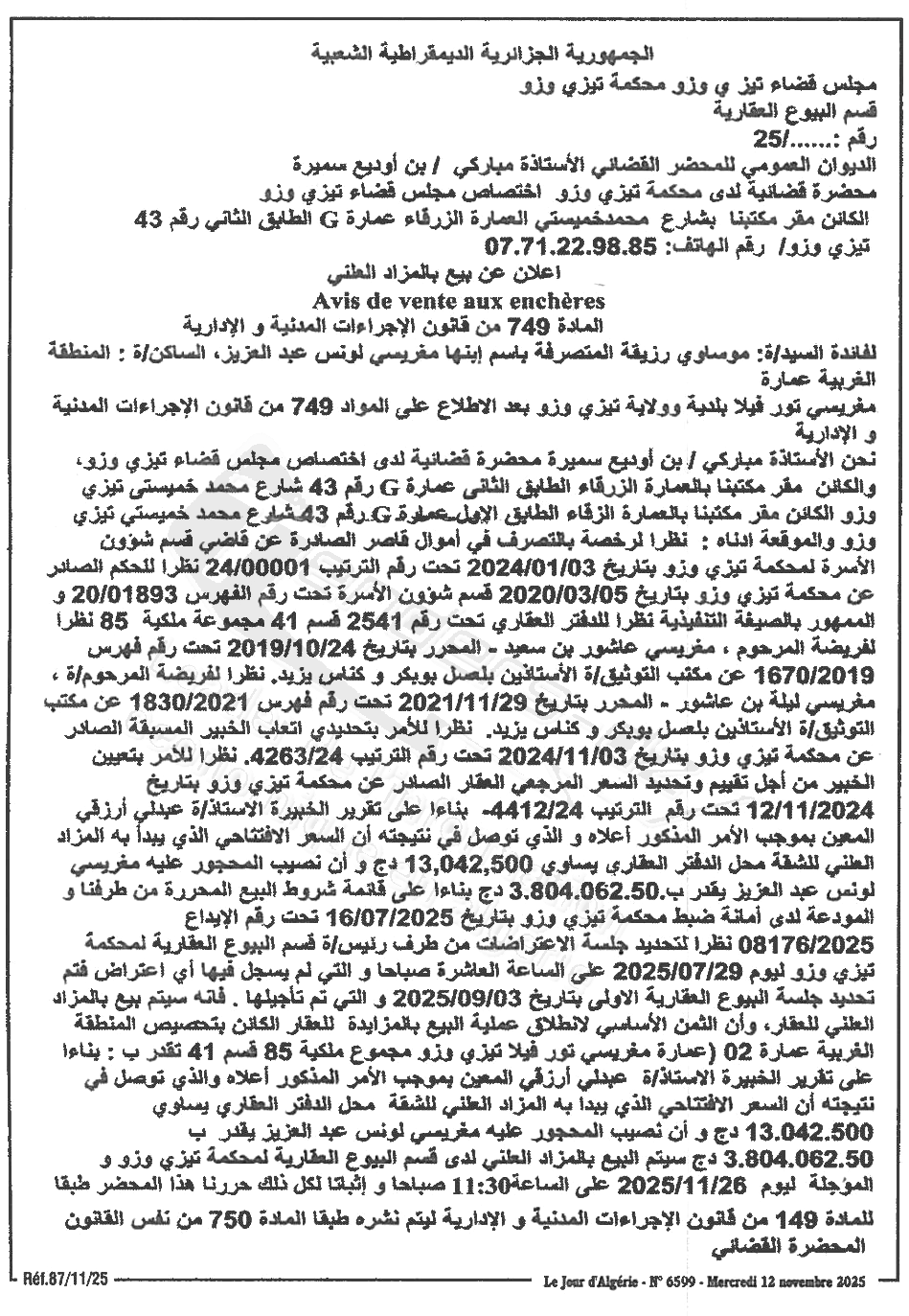 La capture est en cour de traitement. Merci de votre patience