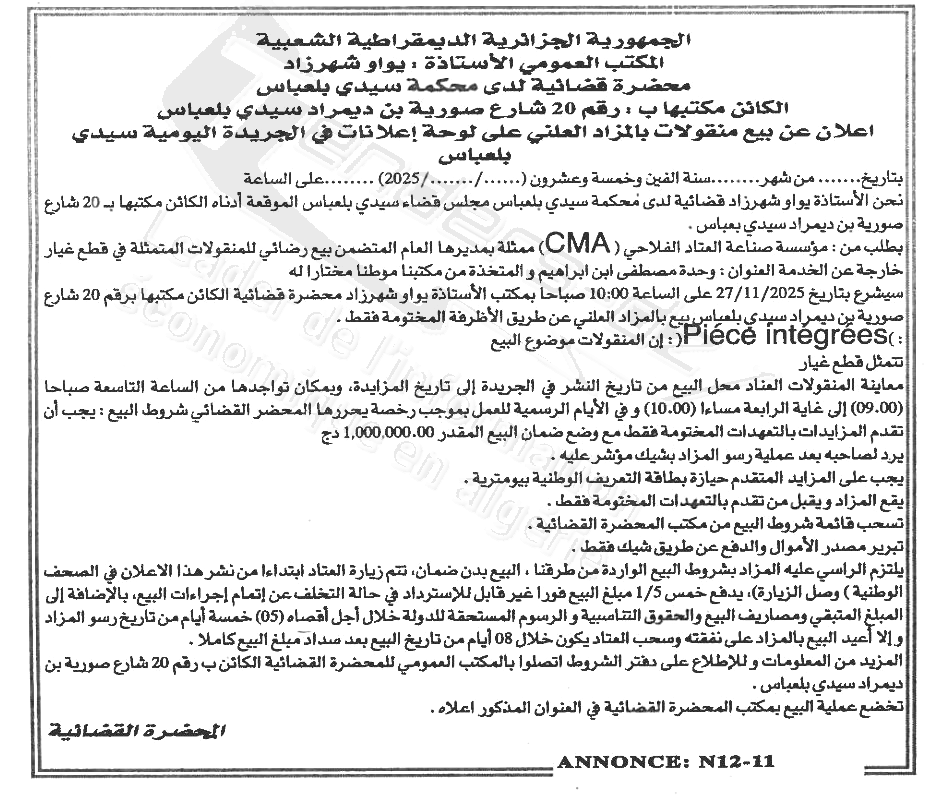 La capture est en cour de traitement. Merci de votre patience