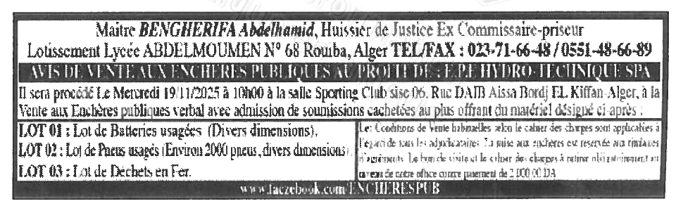 La capture est en cour de traitement. Merci de votre patience