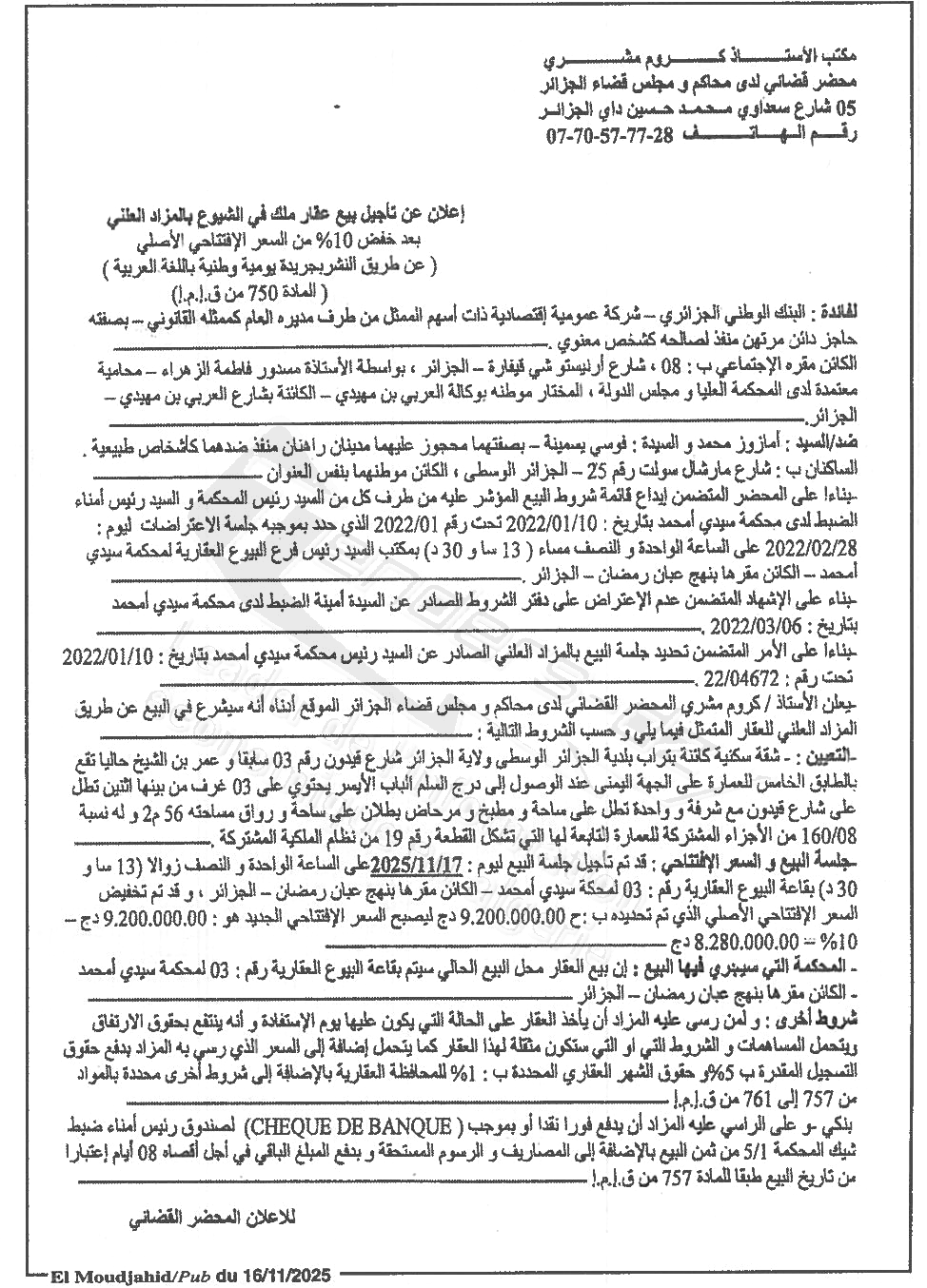 La capture est en cour de traitement. Merci de votre patience