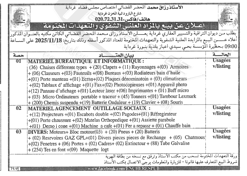 La capture est en cour de traitement. Merci de votre patience