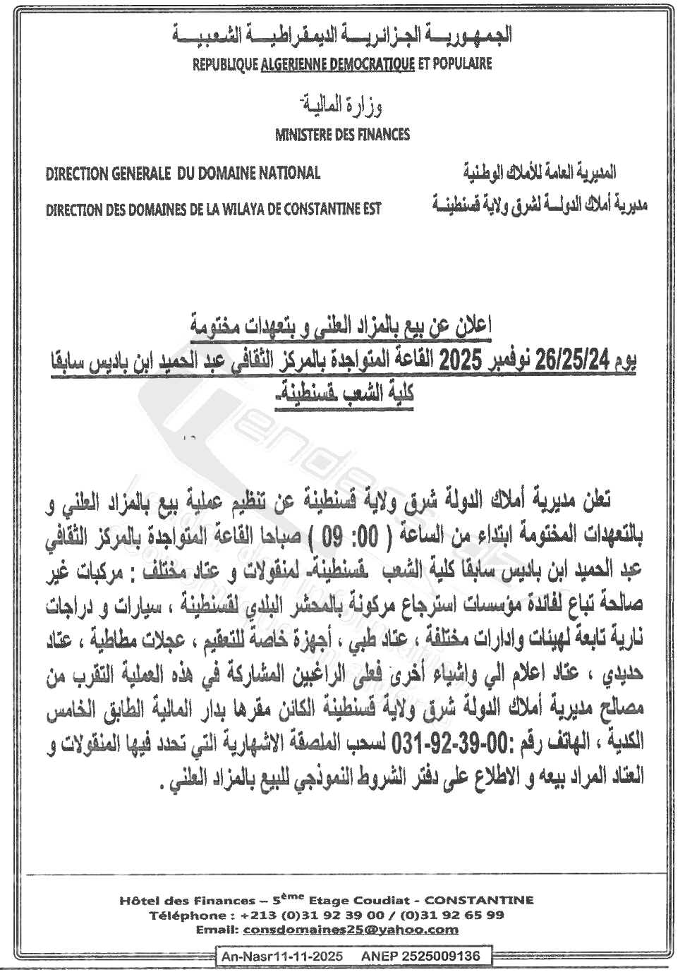 La capture est en cour de traitement. Merci de votre patience