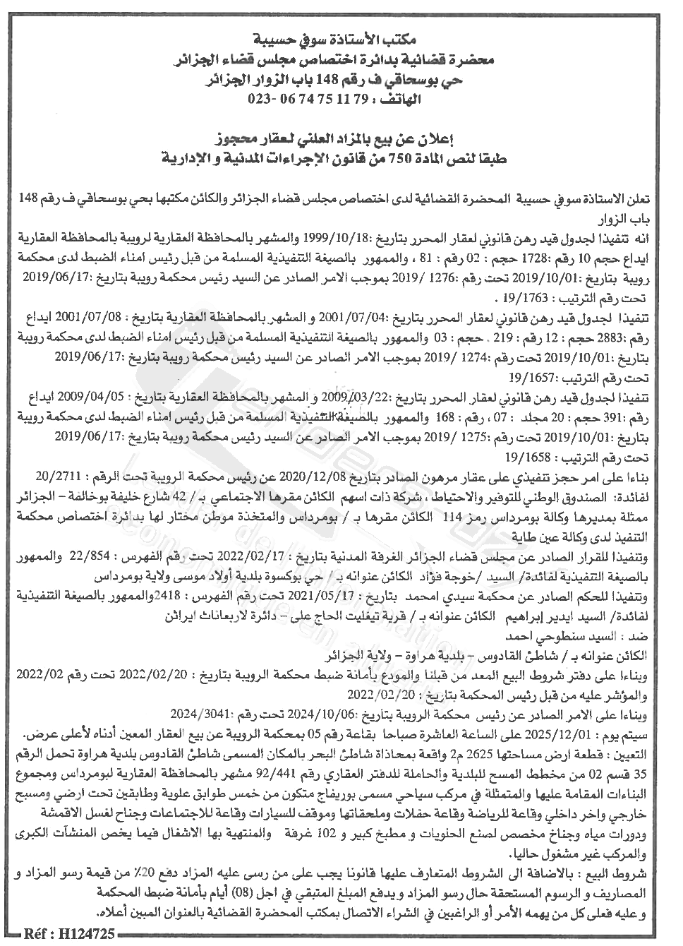 La capture est en cour de traitement. Merci de votre patience