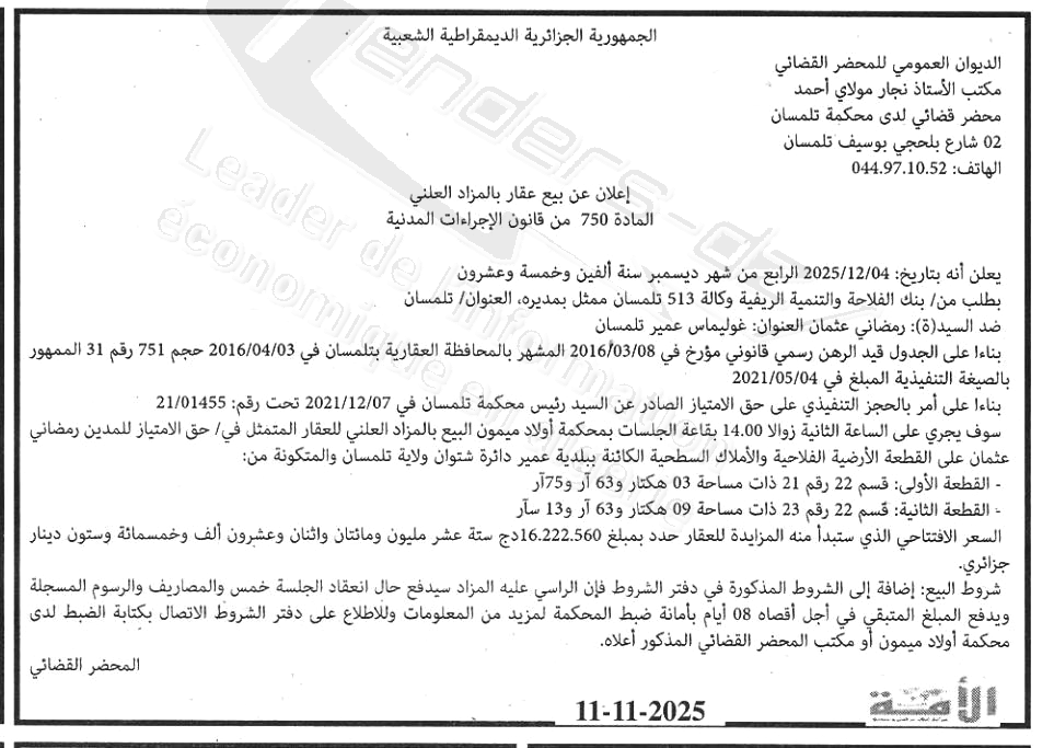 La capture est en cour de traitement. Merci de votre patience