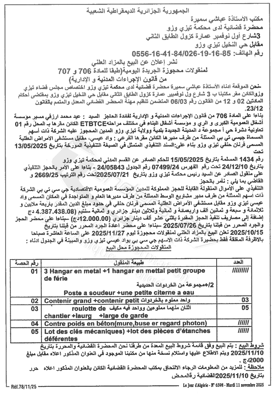 La capture est en cour de traitement. Merci de votre patience