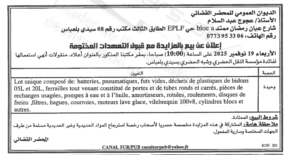 La capture est en cour de traitement. Merci de votre patience