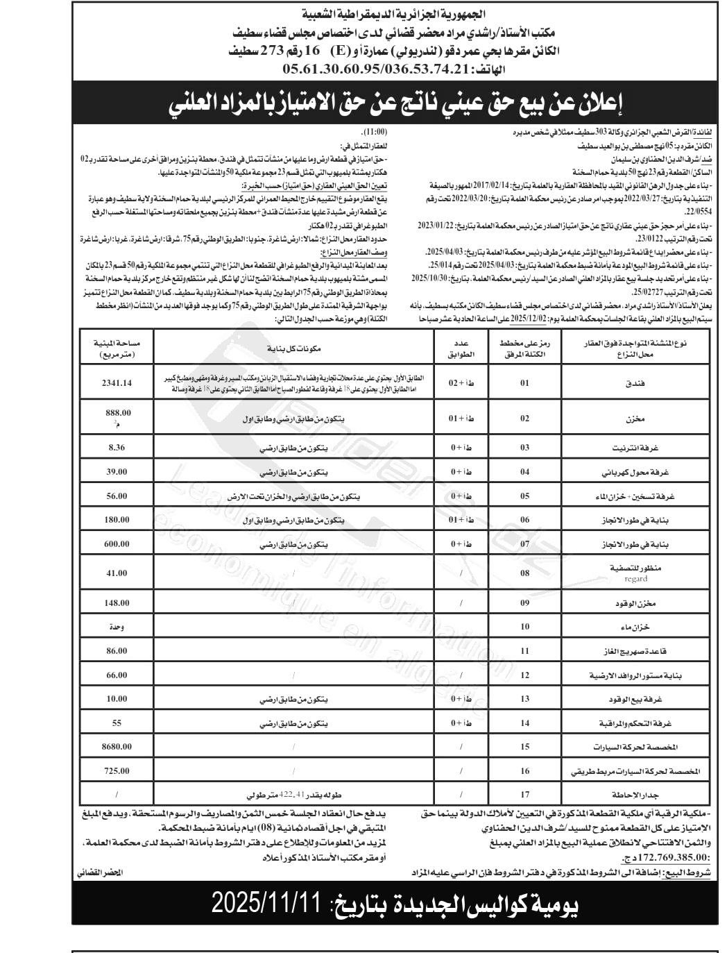 La capture est en cour de traitement. Merci de votre patience