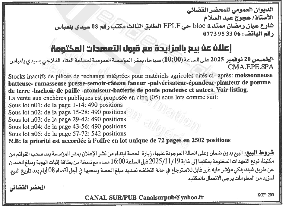 La capture est en cour de traitement. Merci de votre patience