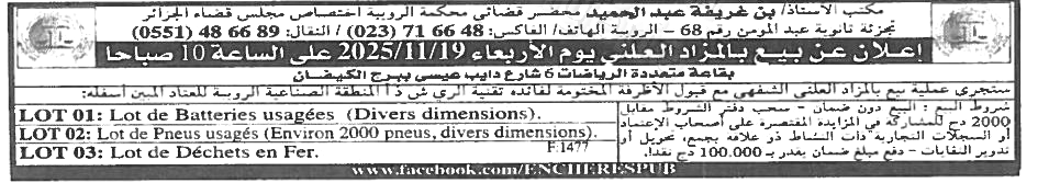 La capture est en cour de traitement. Merci de votre patience