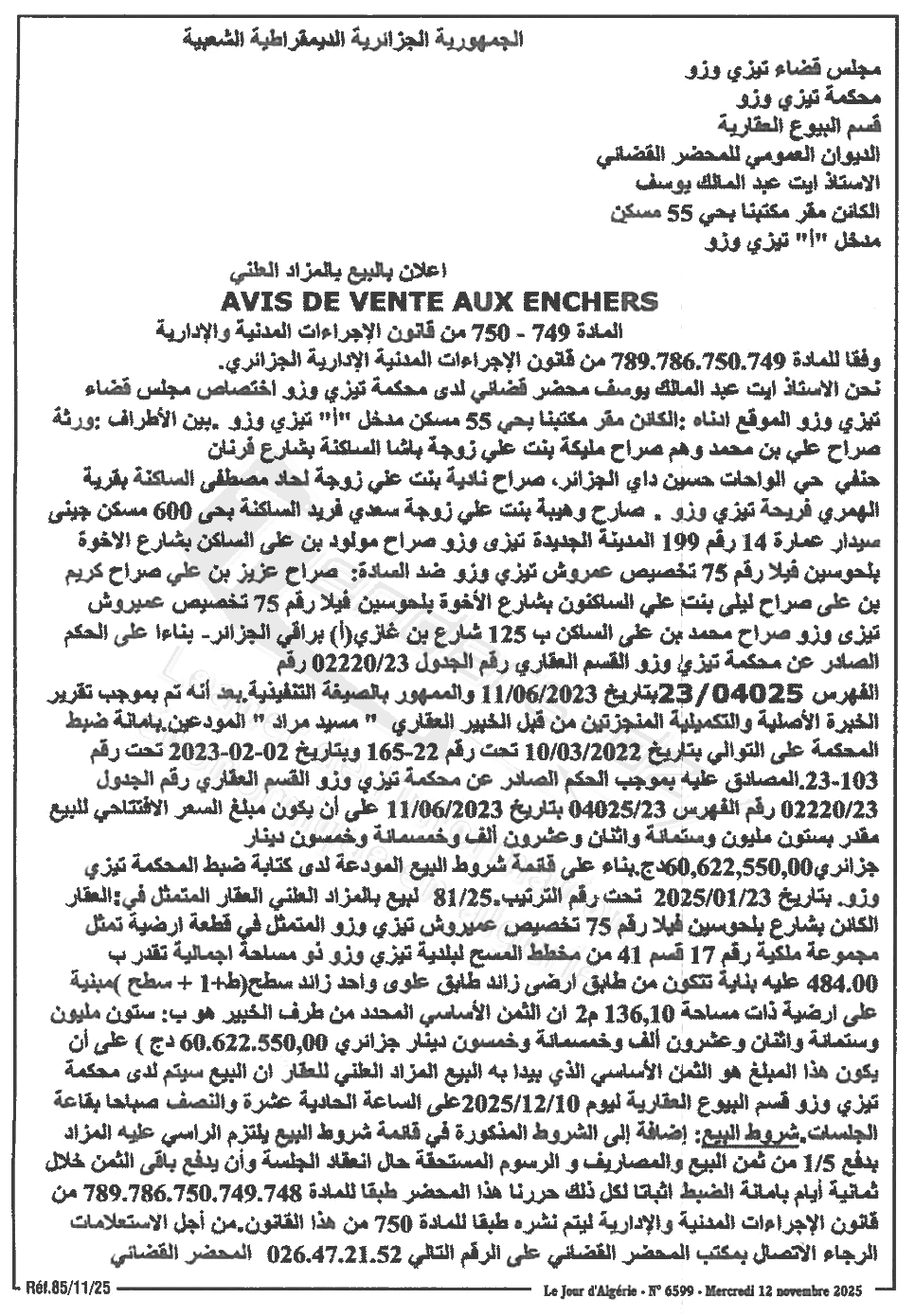 La capture est en cour de traitement. Merci de votre patience