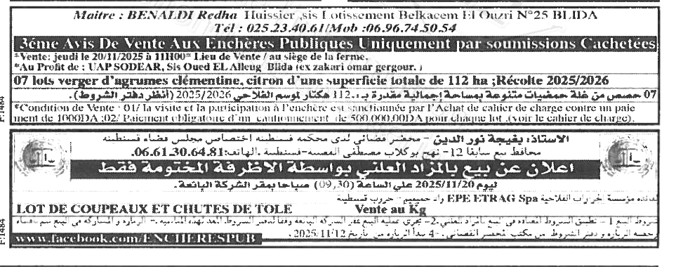 La capture est en cour de traitement. Merci de votre patience