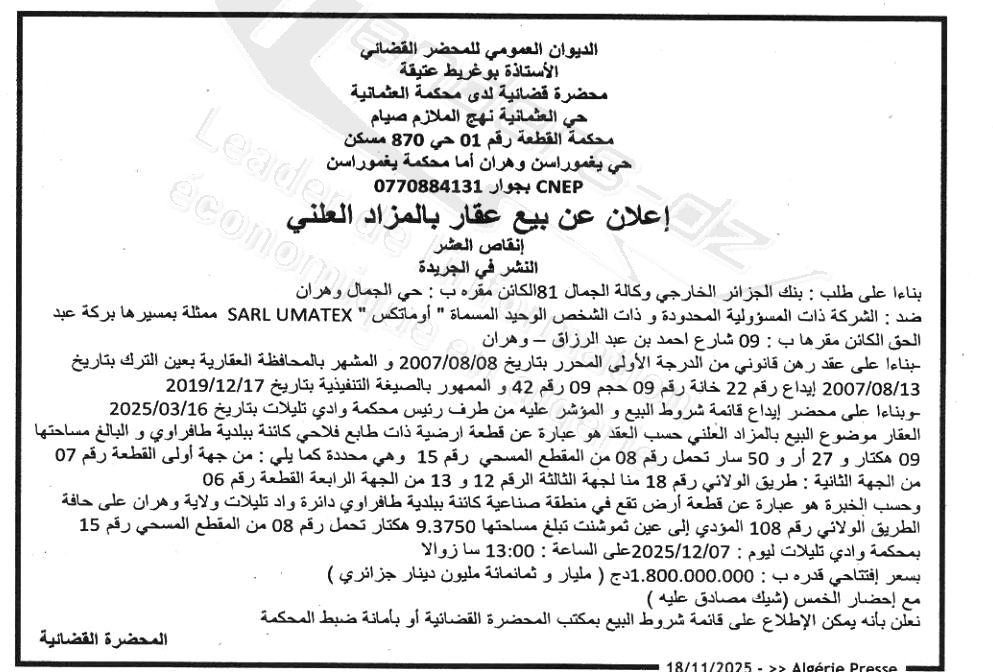 La capture est en cour de traitement. Merci de votre patience