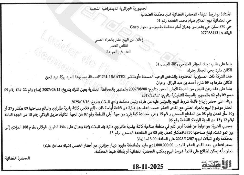 La capture est en cour de traitement. Merci de votre patience