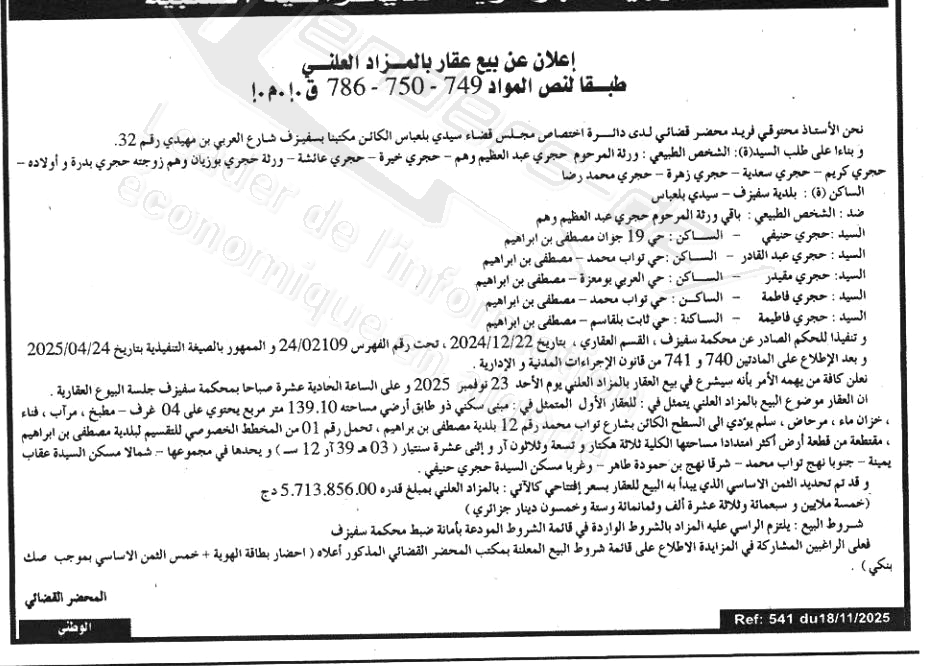 La capture est en cour de traitement. Merci de votre patience