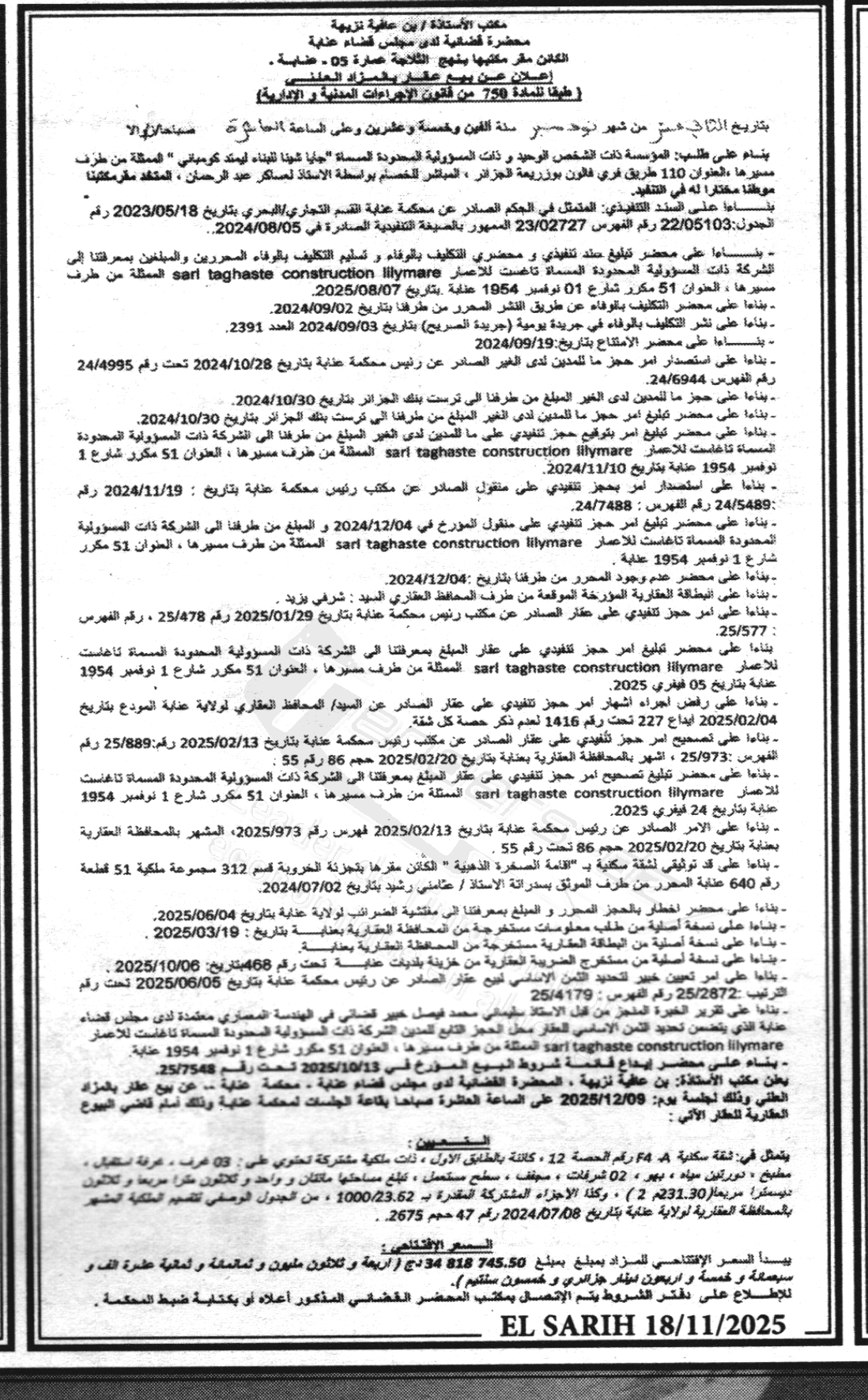 La capture est en cour de traitement. Merci de votre patience